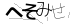 CAPTCHA